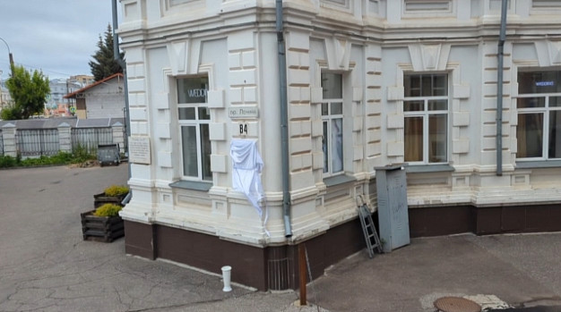 На особняк Полушина в Иванове вернулась отреставрированная мемориальная доска